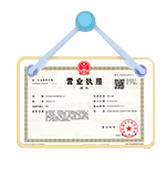 红河县资质代办